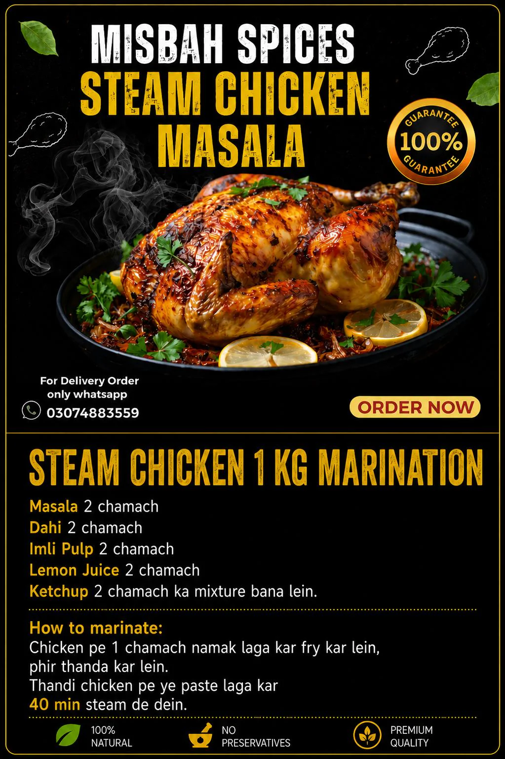 Steam Chicken Masala