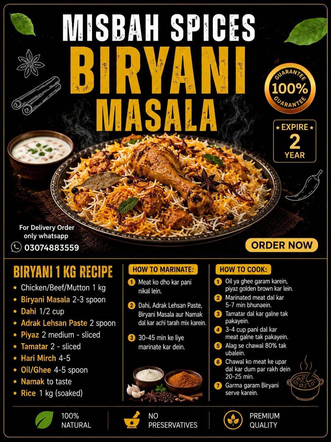 Biryani Masala